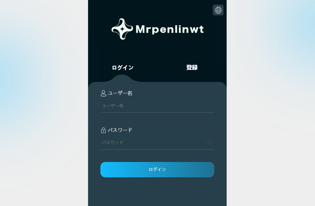 Mrpenlinwtとは?