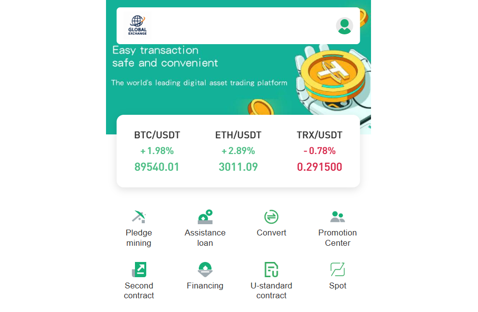 Global Exchangeとは？