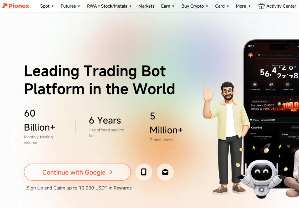 Pionex(公式)とは？