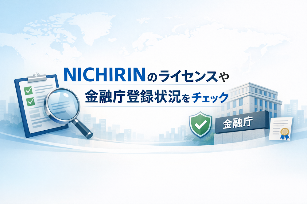 NICHIRIN(pisnnpfwtcdom.com)のライセンスや金融庁登録状況をチェック