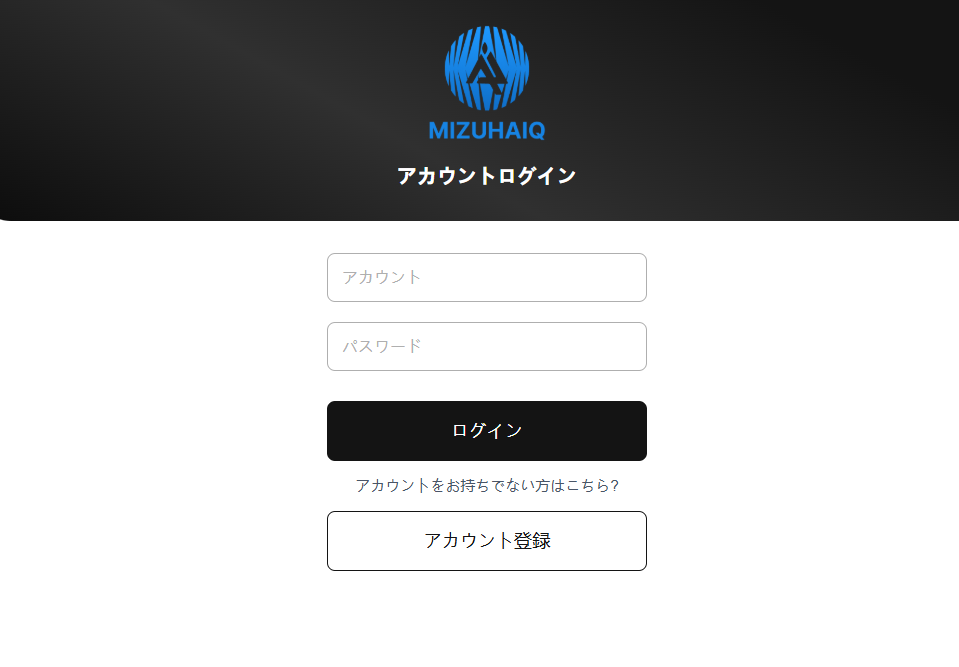 MIZUHAIQとは？