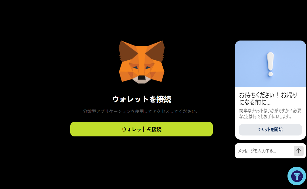 Trust Savings（トラストセービングス）とは？