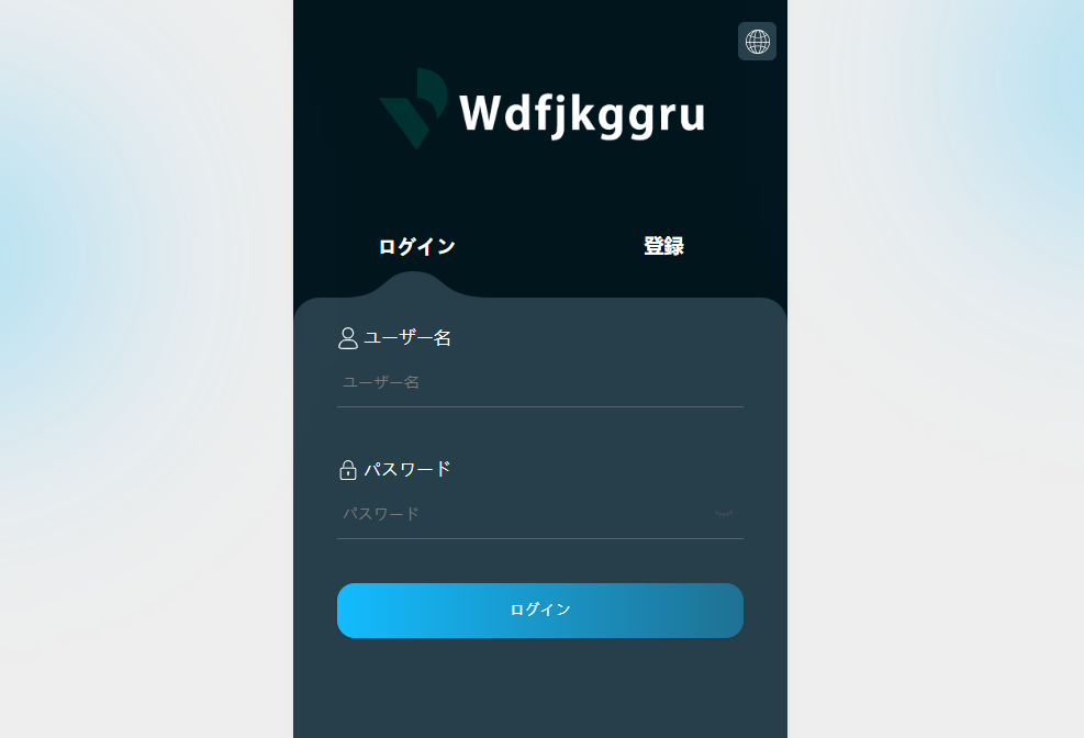 Wdfjkggruとは？
