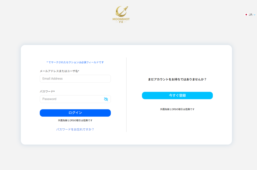 Moonshot FXとは？