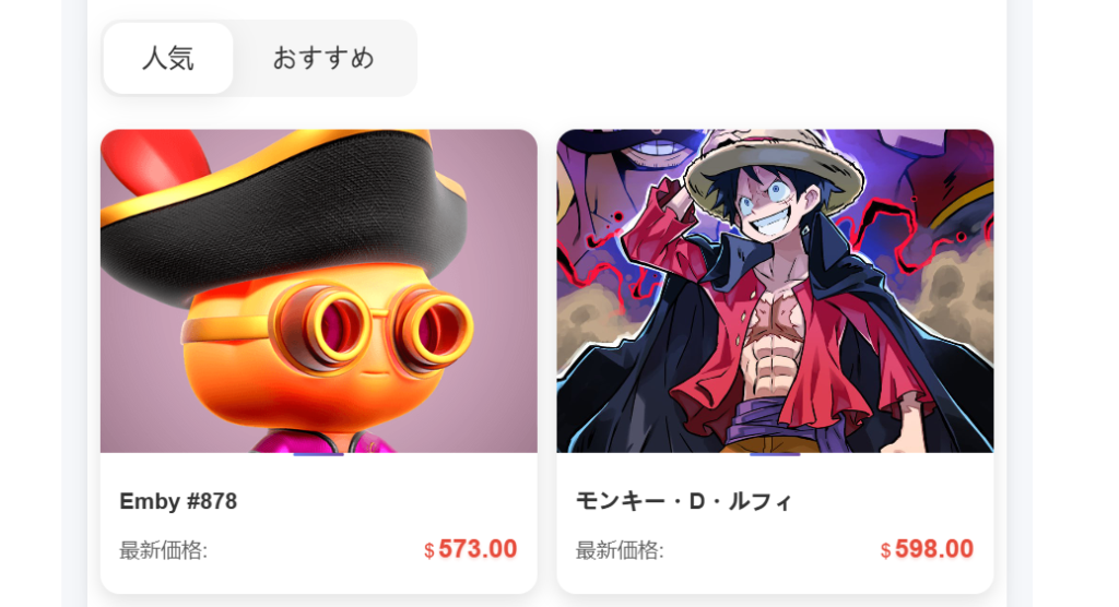 実在作品を無断利用している可能性がある