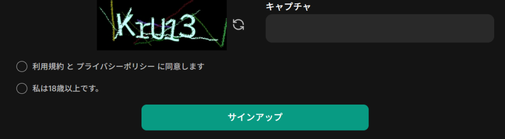 利用規約やプライバシーポリシーが閲覧できない