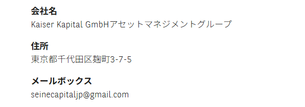 Gmailアドレスを連絡先に使用している