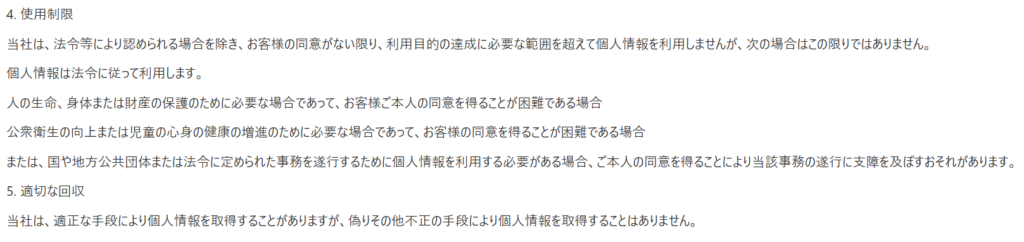 KOE 日本語ページの品質が不自然
