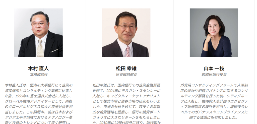 実態確認が困難な不自然な運営情報