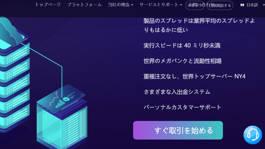 Bridge Marketsの不自然な日本語