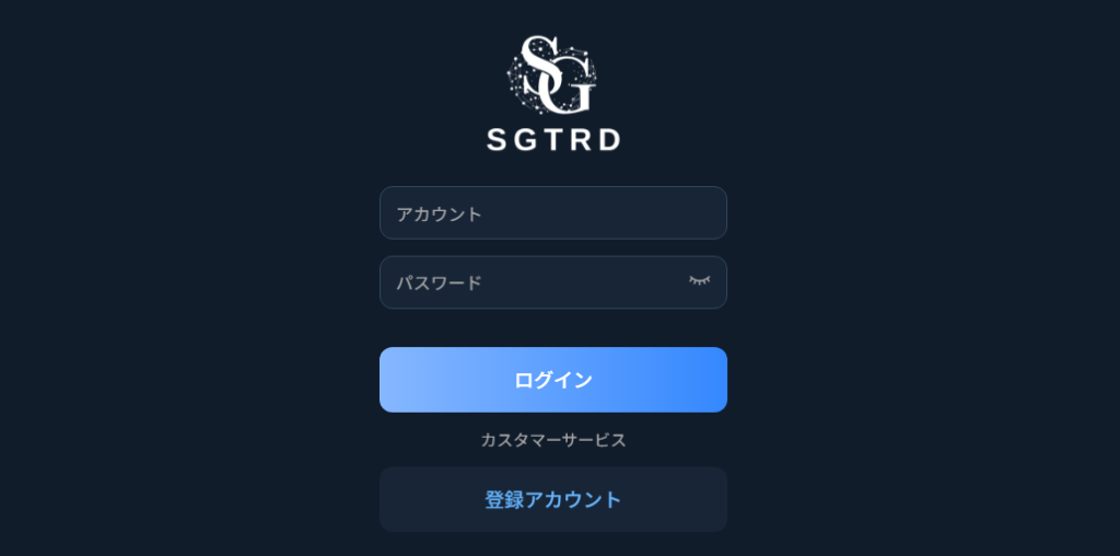 ログインページに会社情報がなく、運営実態が確認できない