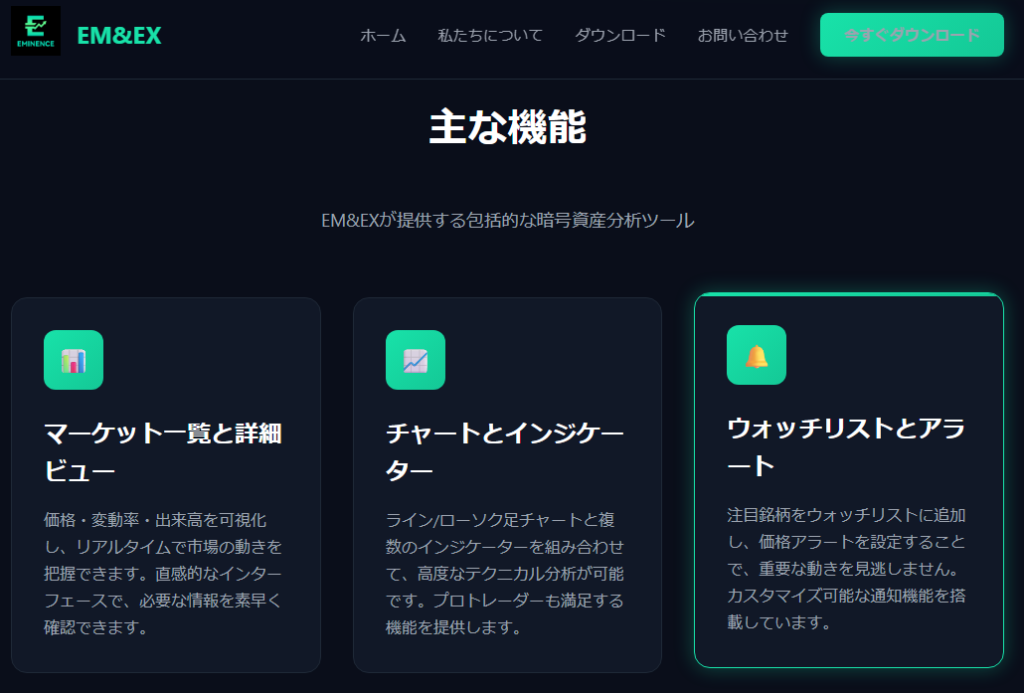 サイト全体がテンプレートのような構成になっている