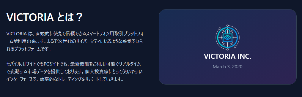 運営会社の実態を確認できない