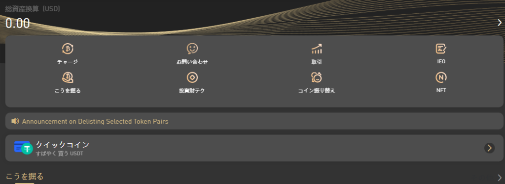 日本語に不自然な表現が多い