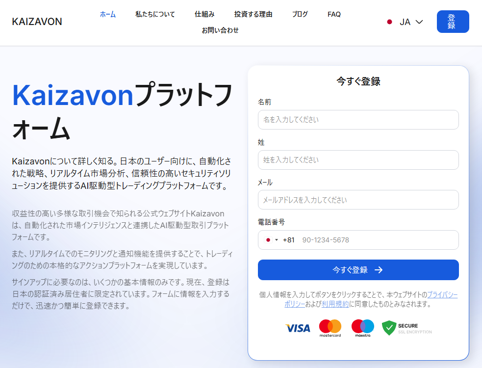 Kaizavon.net