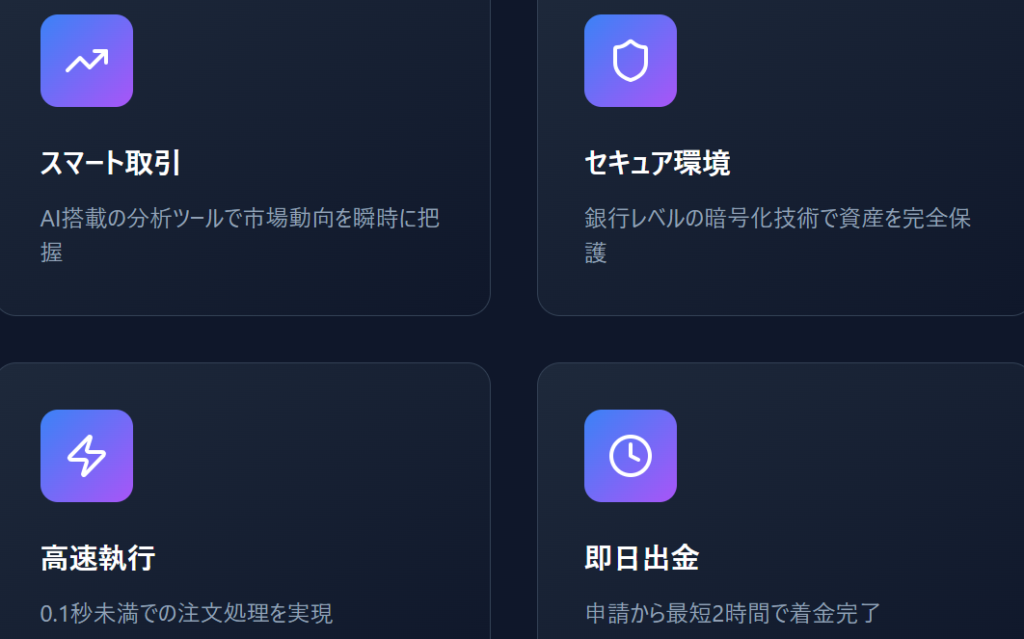 詐欺サイトでよく見られる構成と酷似している