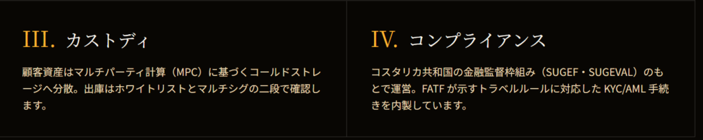 SUGEFやSUGEVALの枠組みのもとで運営していると説明