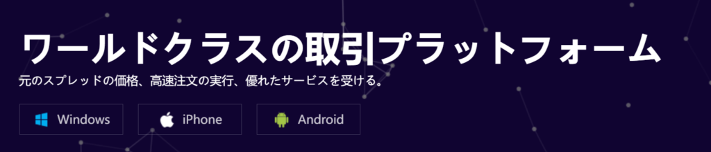 アプリが独自サービスではない