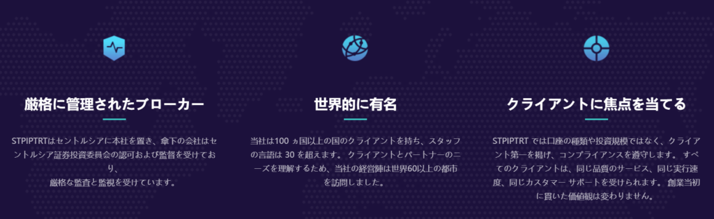 運営会社情報が確認できない