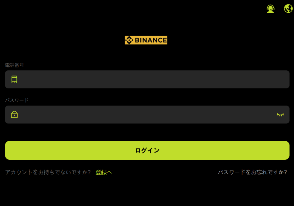 HKGX偽サイトの特徴とは？