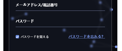 サイト内の日本語に不自然な表現が見られる