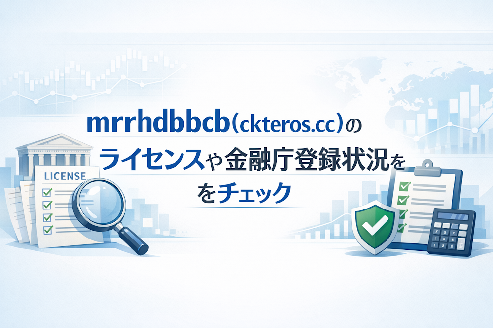 mrrhdbcb(ckteros.cc)は米国規制対応をうたうがFinCEN・CFTC・SECの登録番号が不明