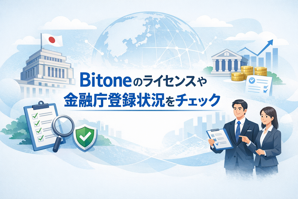 Bitone(bitone.life)は金融ライセンス情報がなく、正規登録業者とも確認できない