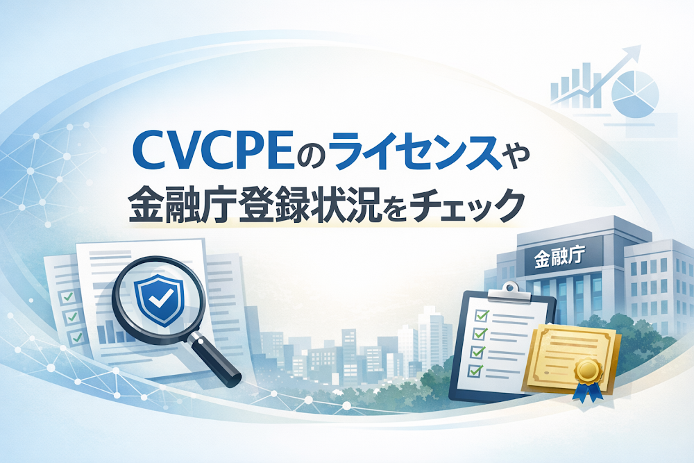 CVCPE（and.cvccp.vip）は金融ライセンス取得情報も金融庁登録も確認できない