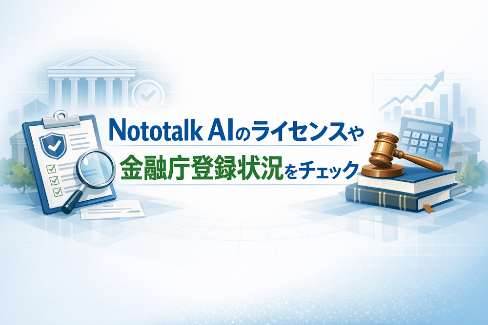 Nototalk AIはCFTC・FCA名を掲げるが登録番号と認可法人名が不明