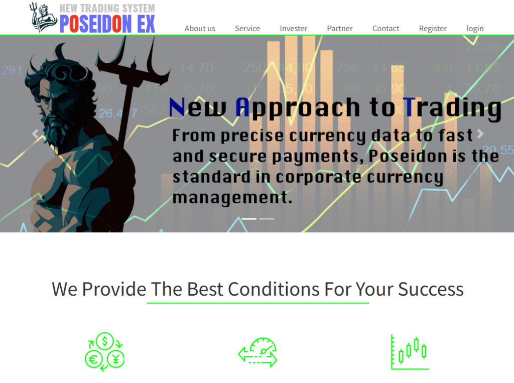 POSEIDON EXとは?