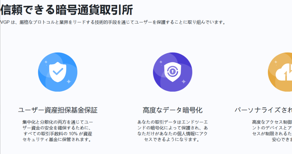 OSEとは異なる名称が混在している