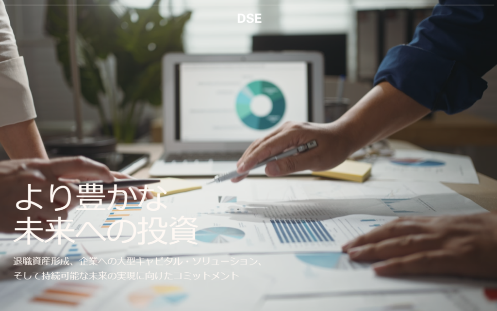 DSE Global Management(bfdsew.com)とは？