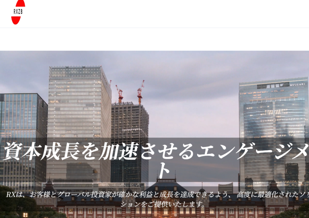 Ruixin Capital Advisory（rxzbadvisorys.com）とは