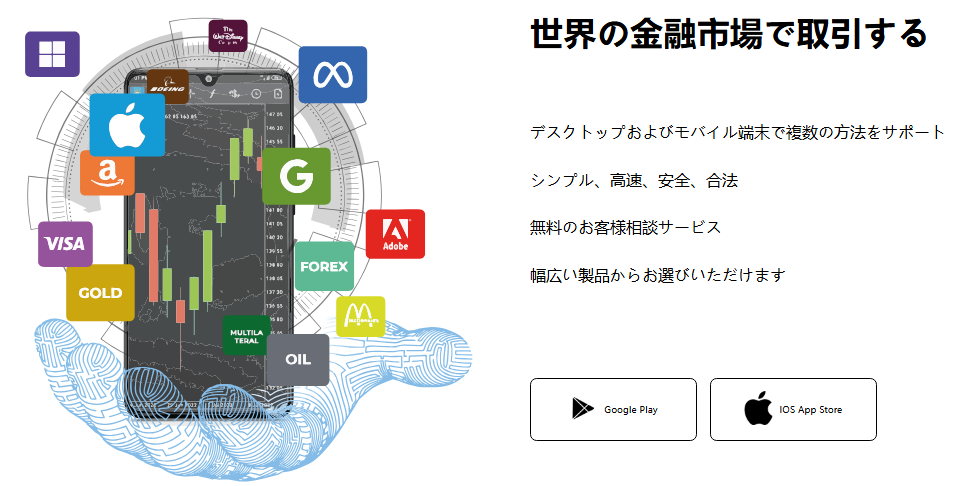 アプリストアへのリンクが404になっている
