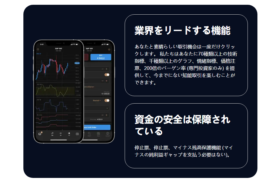 不自然な日本語や別企業の文章が残されている