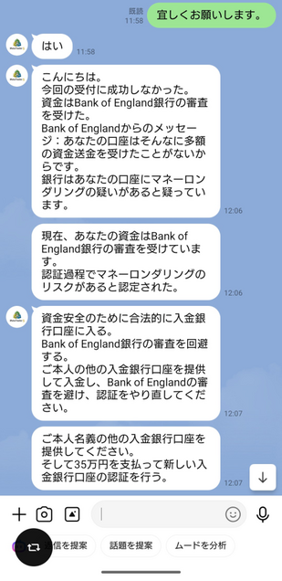 Yahoo!知恵袋の口コミ