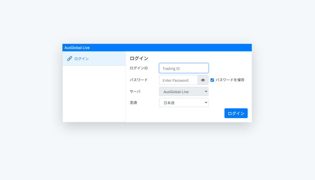 AusGlobal-Live（ausglobal.metataider5.com）とは？