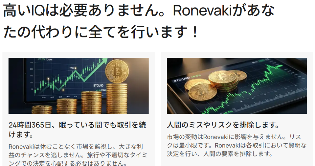 日本語の表現が不自然