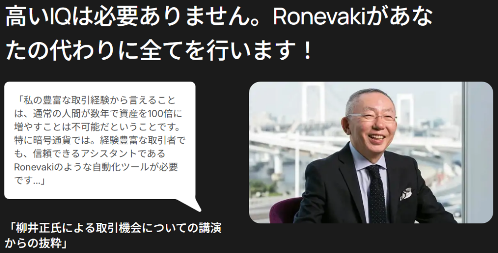 著名人の画像を勝手に利用