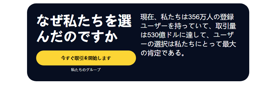 日本語表現が不自然で、正規金融サイトとして違和感がある