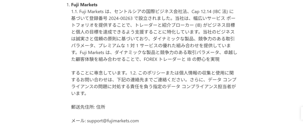 サイト内にテンプレートの記載が残っている