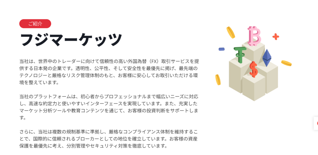 「世界各国で規制されている」と記載する一方で詳細が確認できない