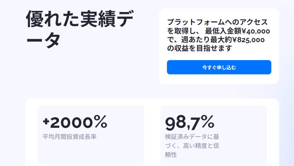 高すぎる利益を強調している