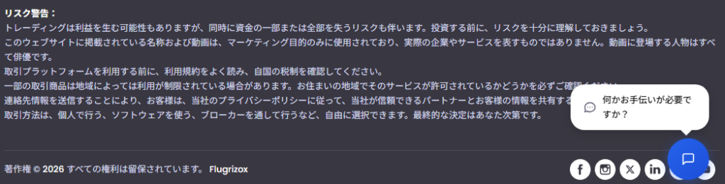 SNSリンクがすべて機能していない