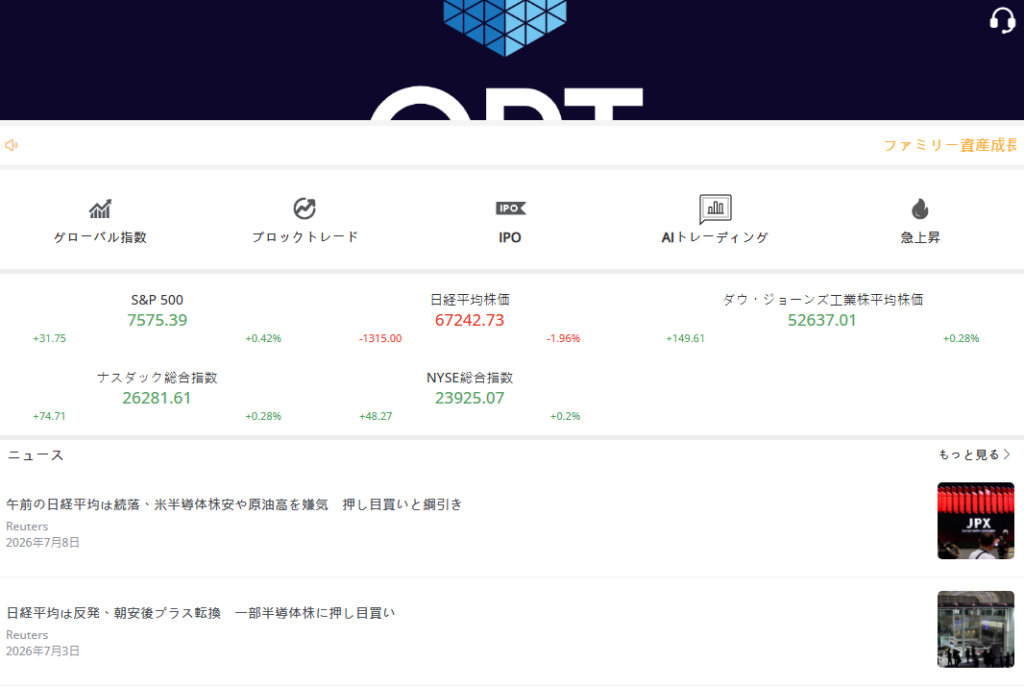 QRT(spdeedtdts06am.com)とは?