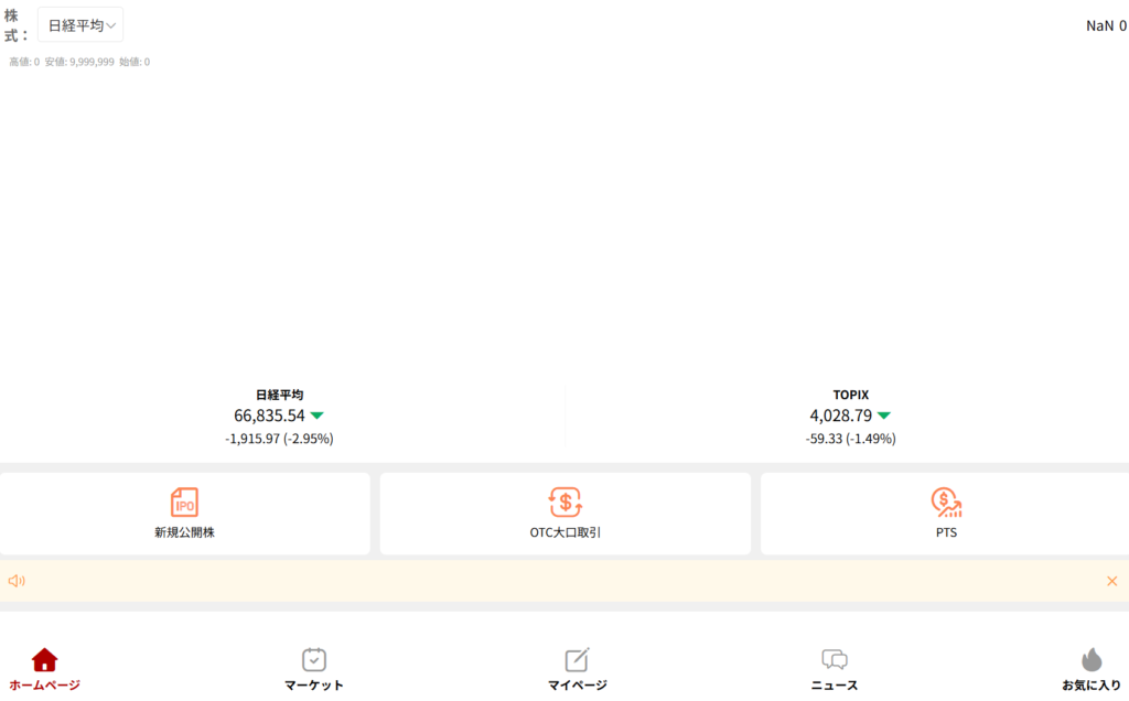 SPARXと名乗る偽サイトの特徴