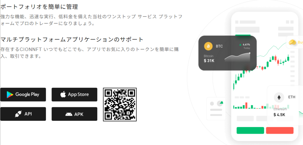 Google Play・App Storeのリンクが機能していない