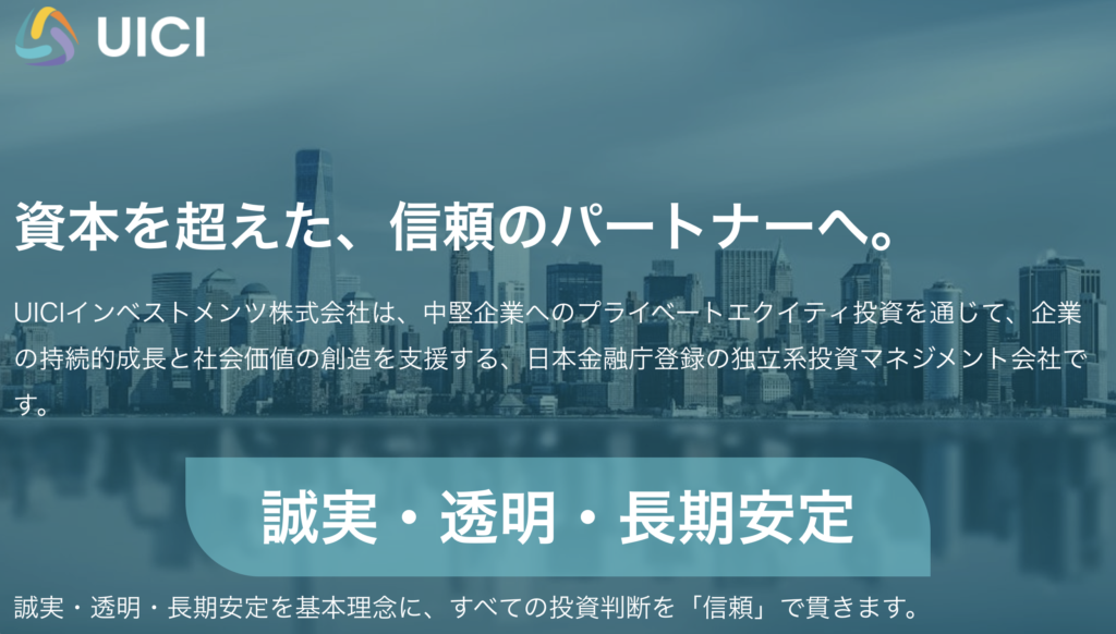 金融庁登録番号が掲載されていない