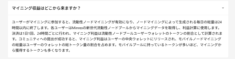 ウォレット接続だけで収益が得られると強調している