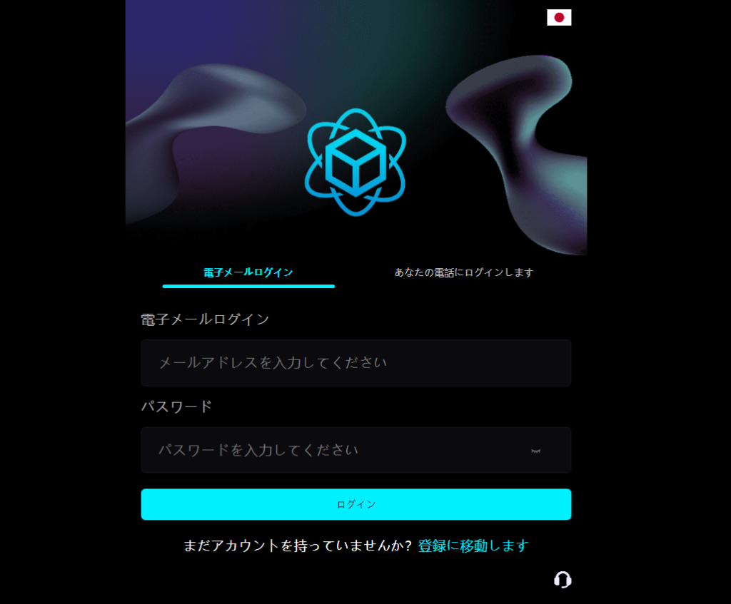MetaChainbtcとは
